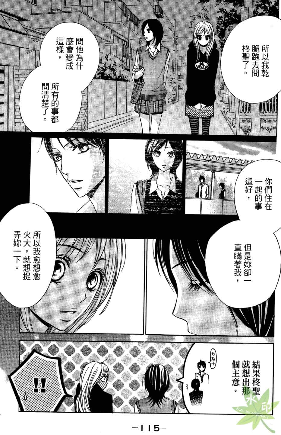 Page 116