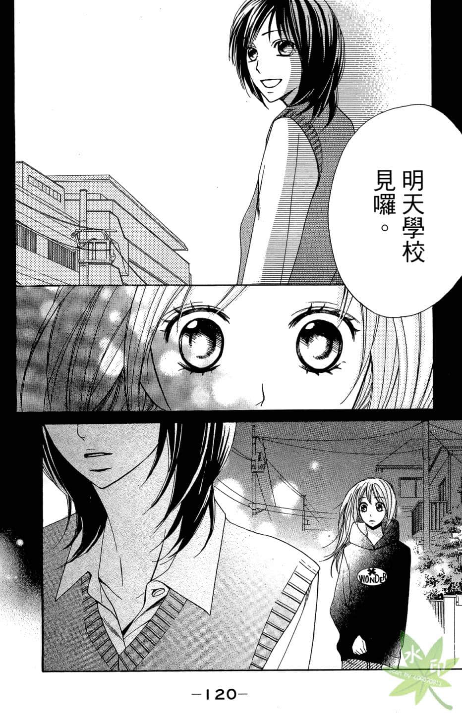 Page 121
