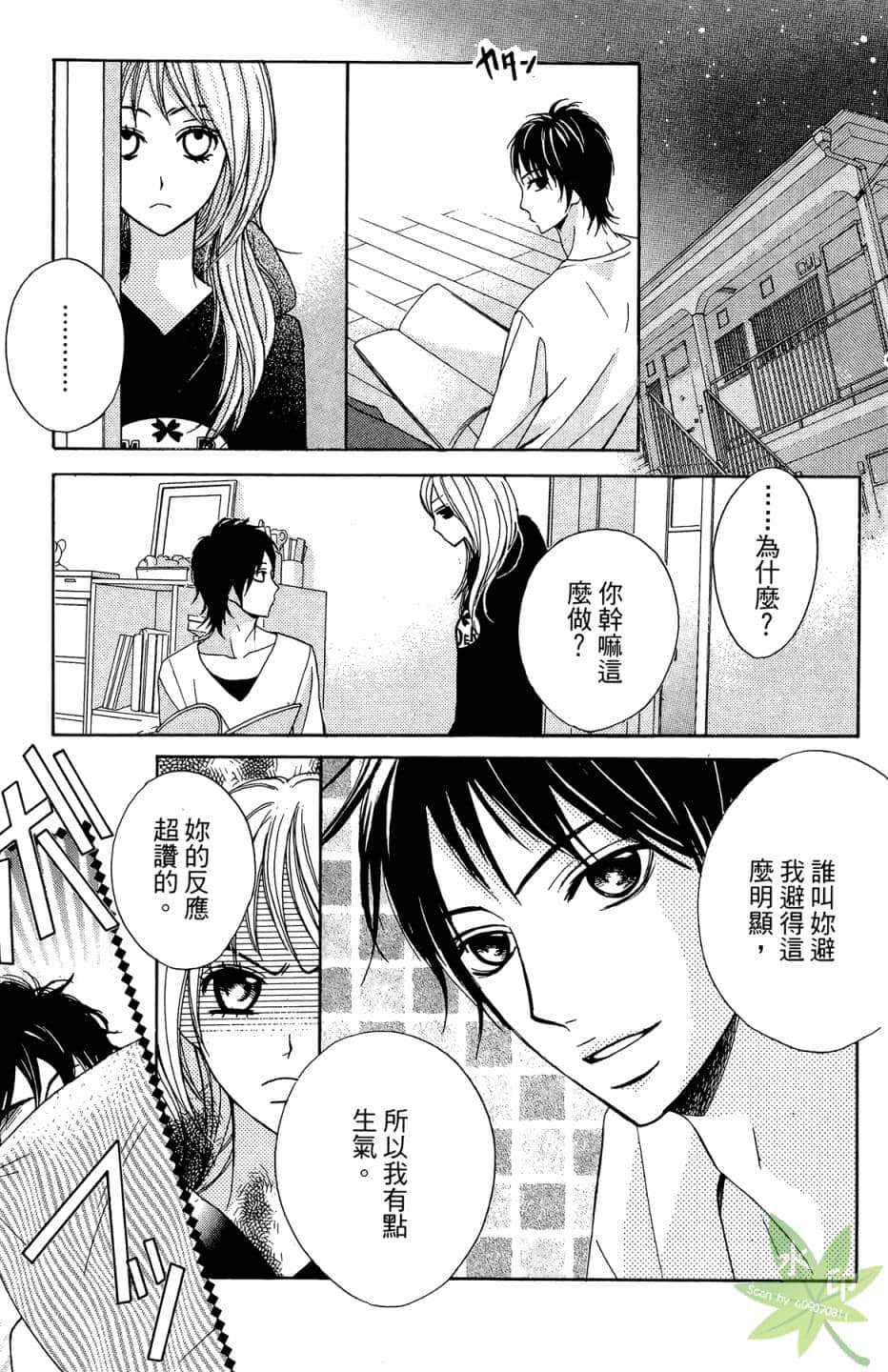 Page 122