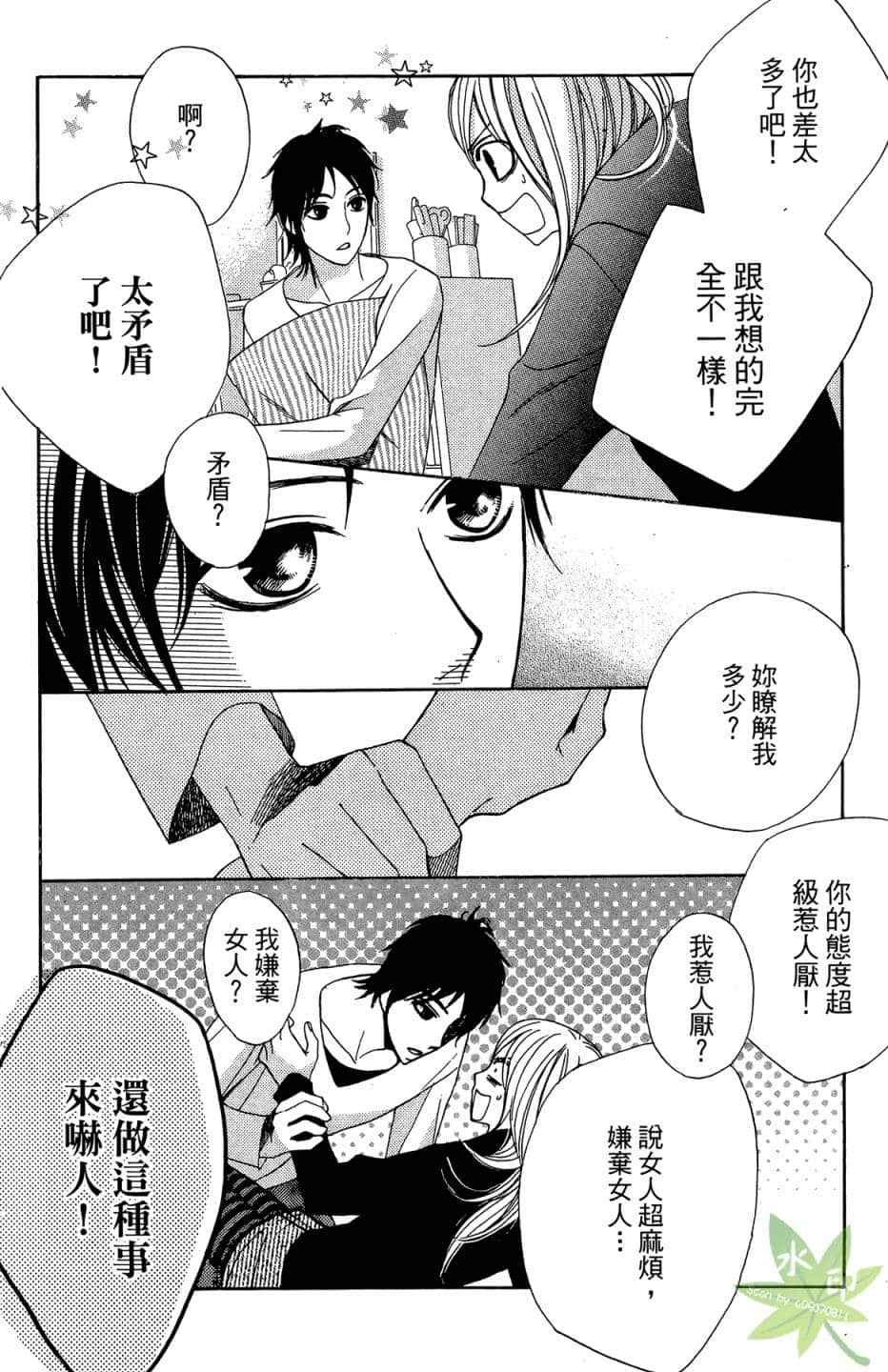 Page 123