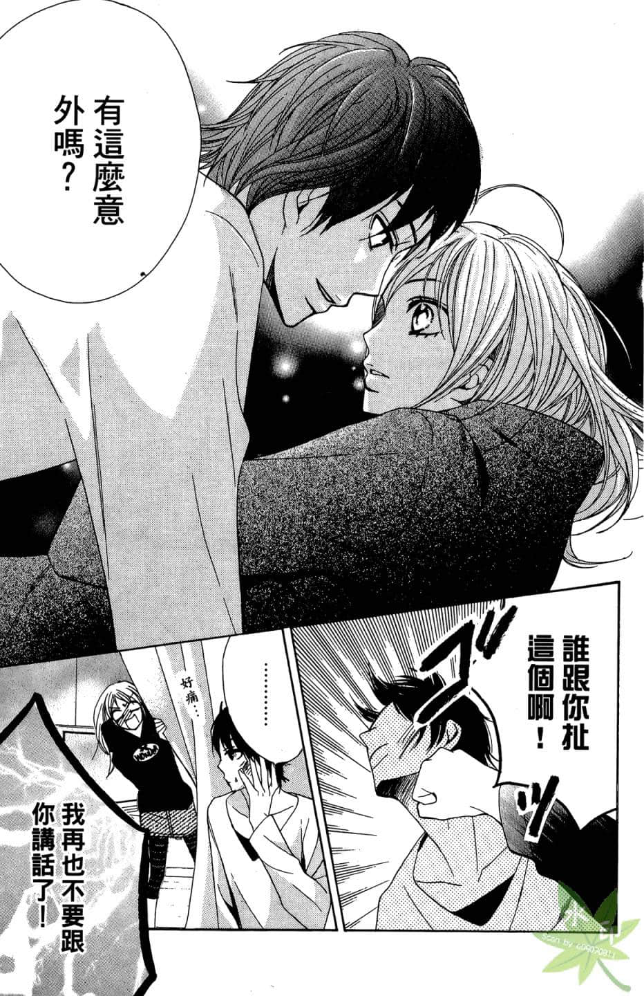 Page 124