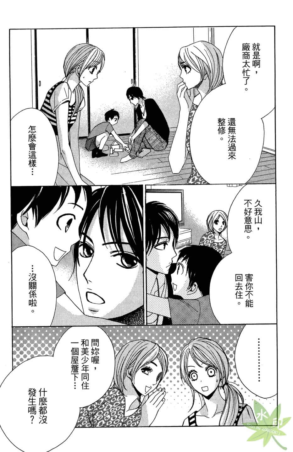 Page 131