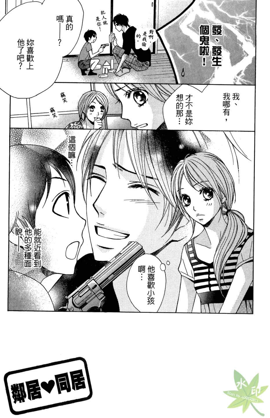 Page 132