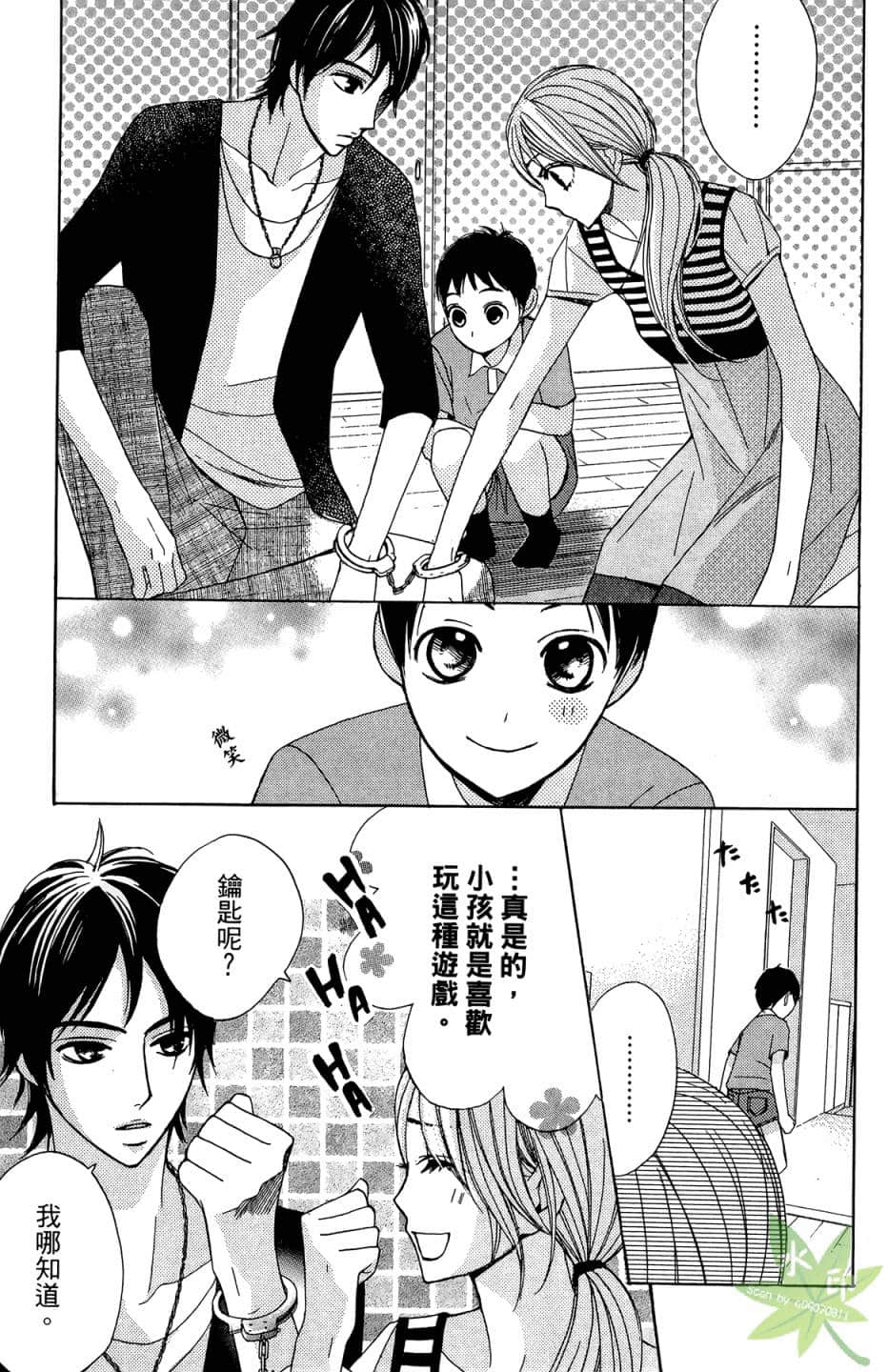 Page 134