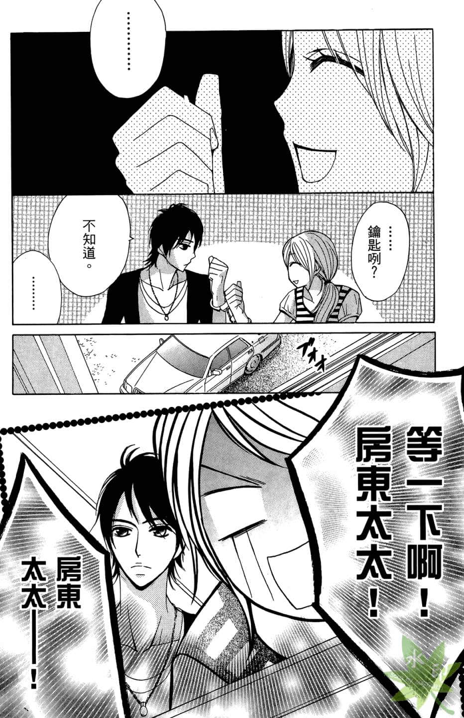 Page 135