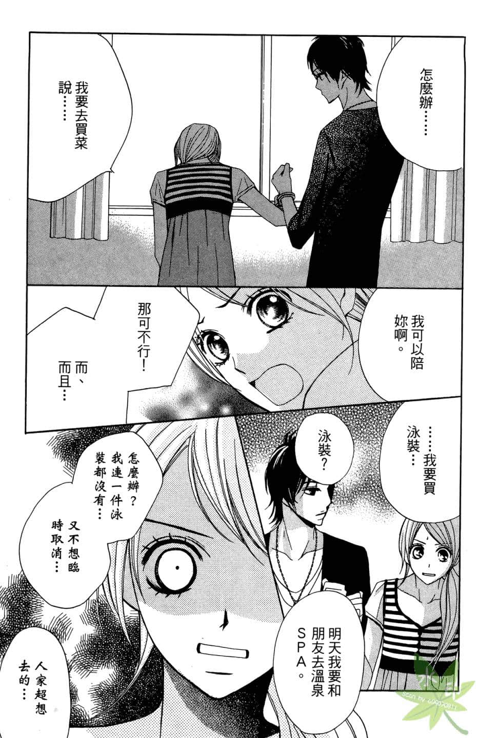 Page 136