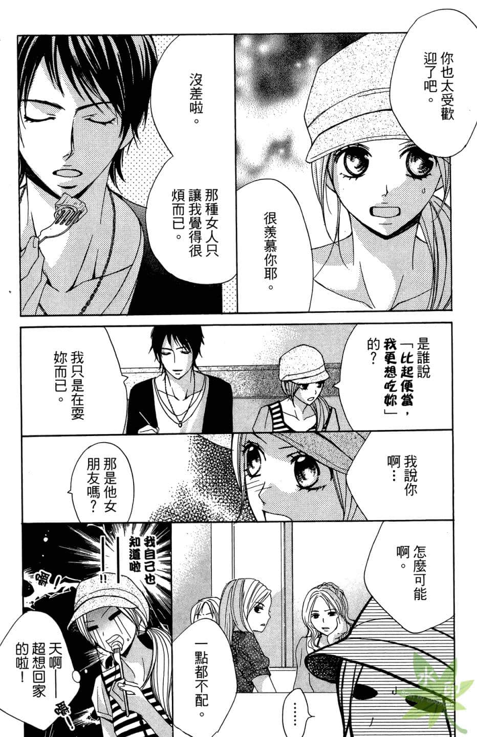 Page 139