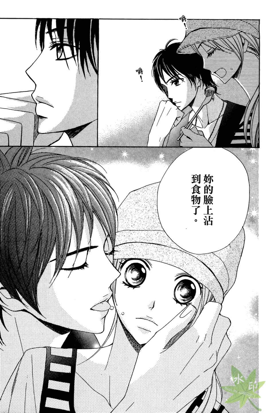 Page 140