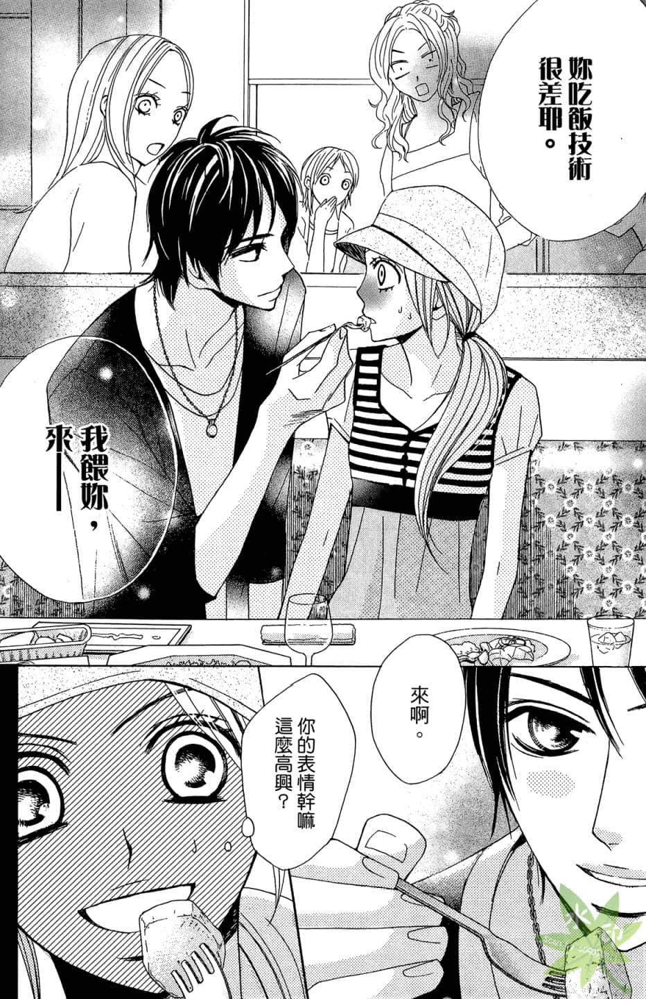 Page 141
