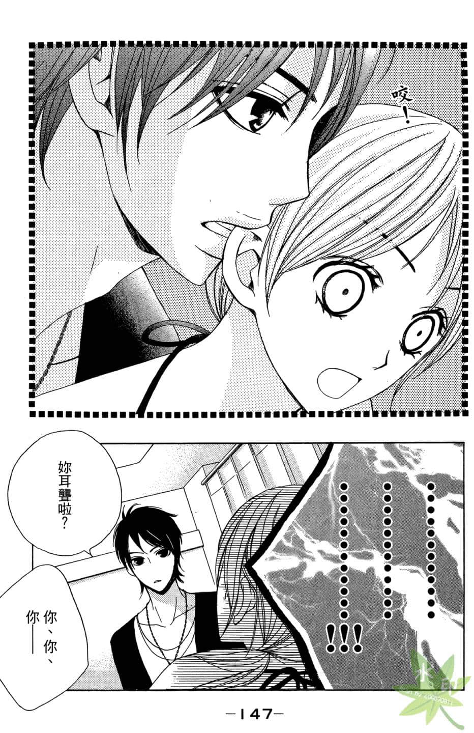 Page 148