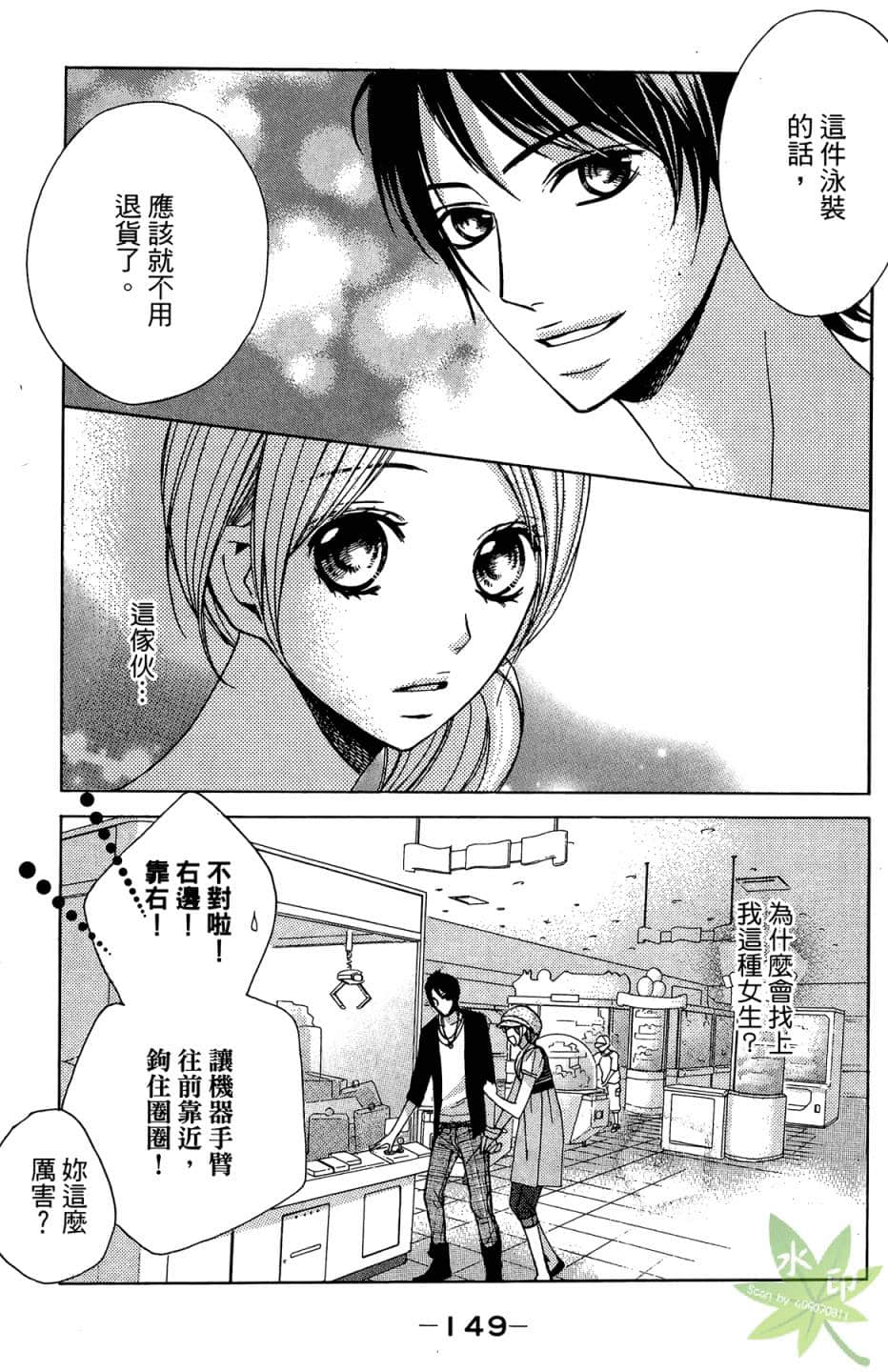 Page 150