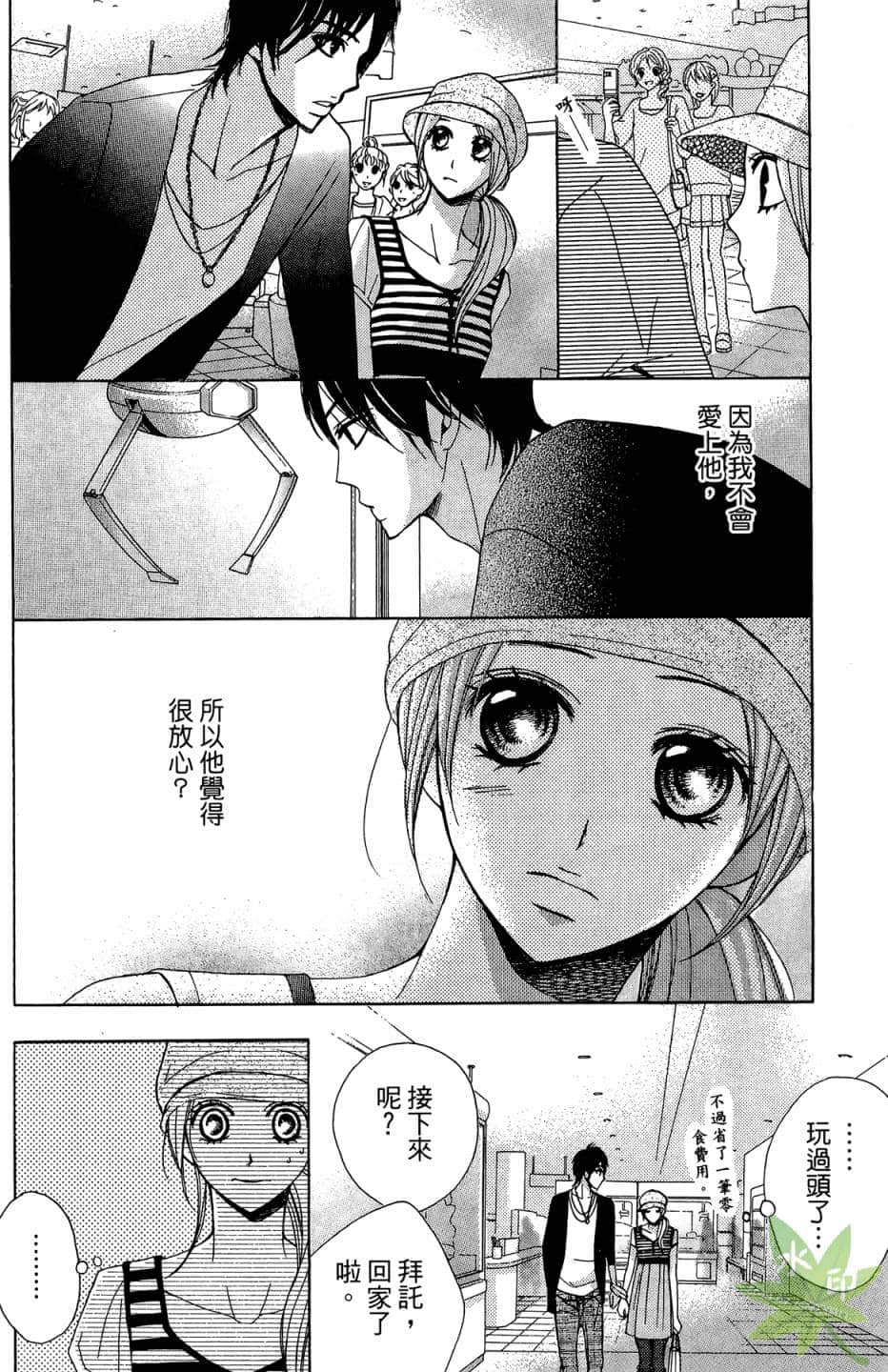 Page 151