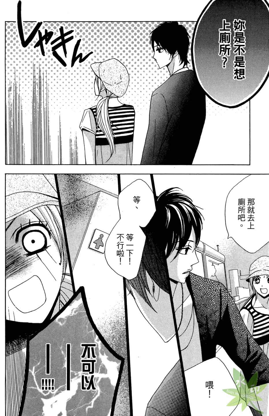 Page 153