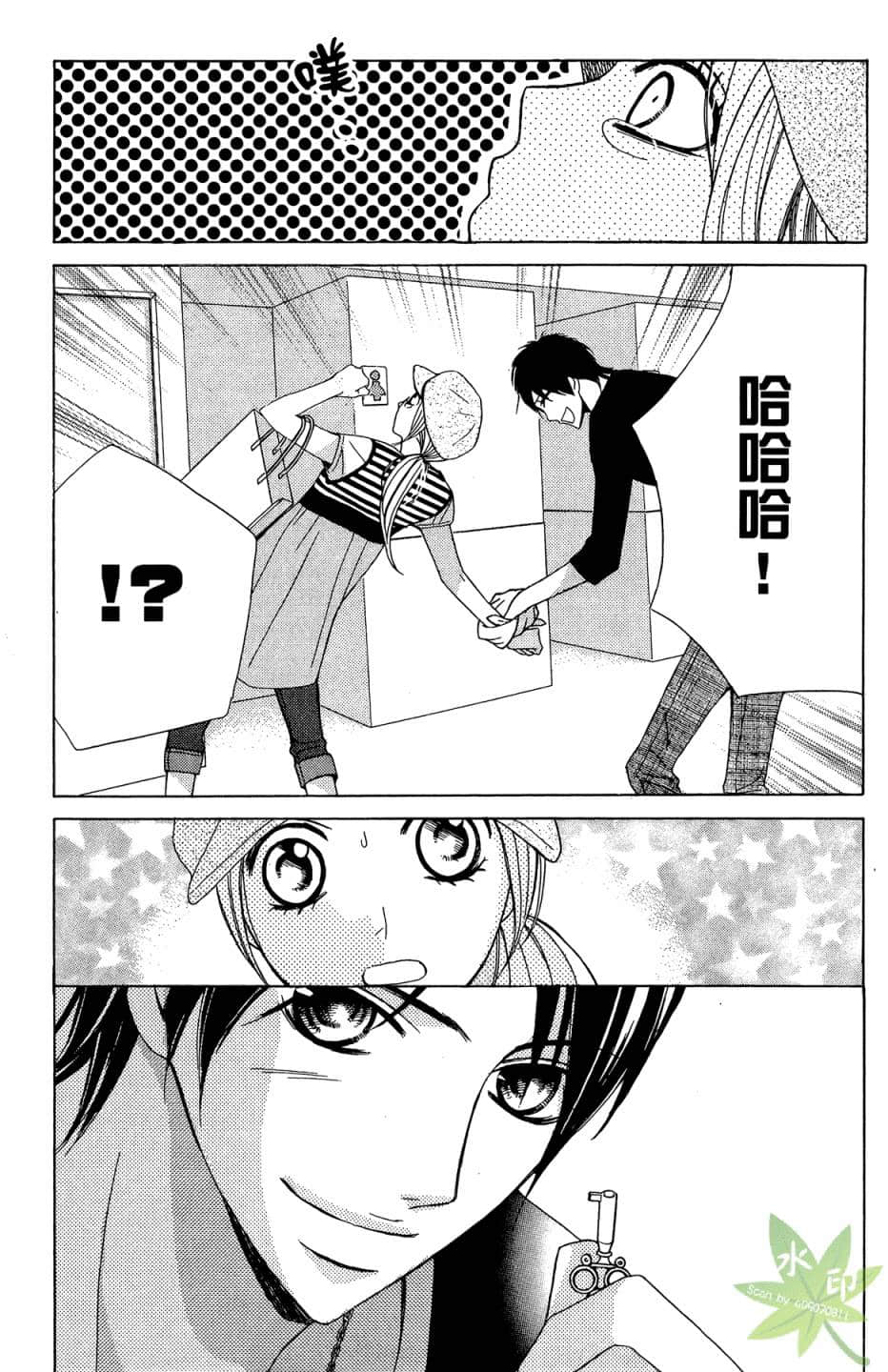 Page 154