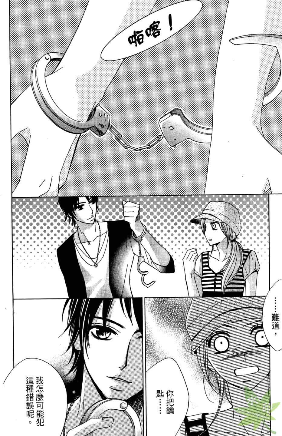 Page 155