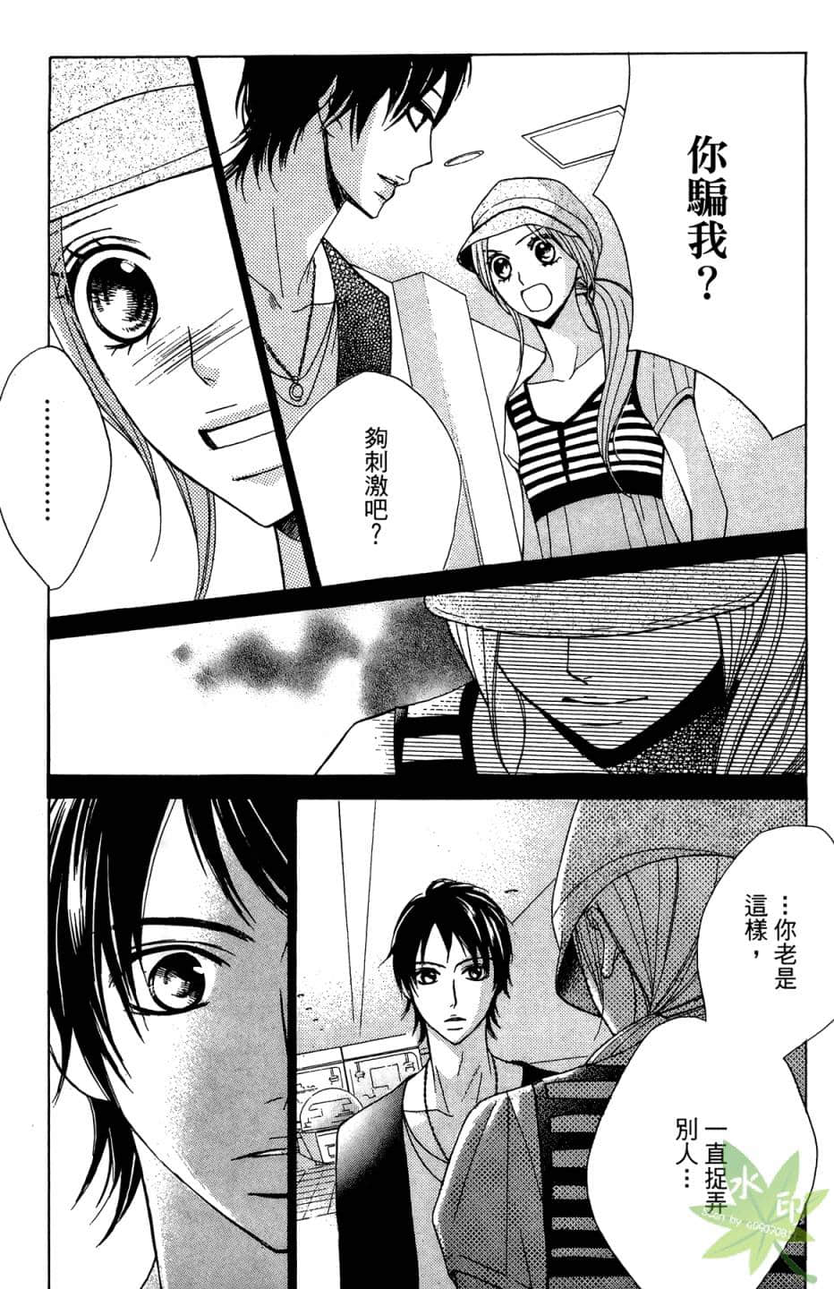 Page 156