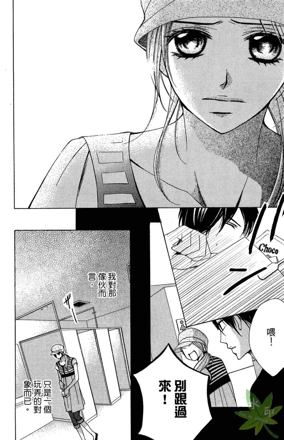 Page 157