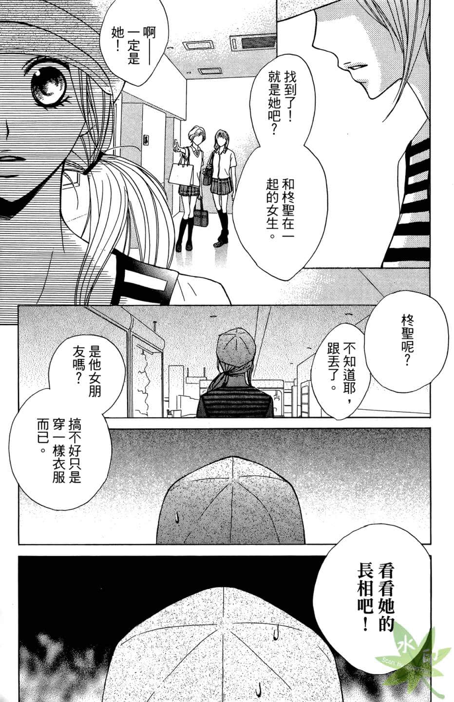 Page 158