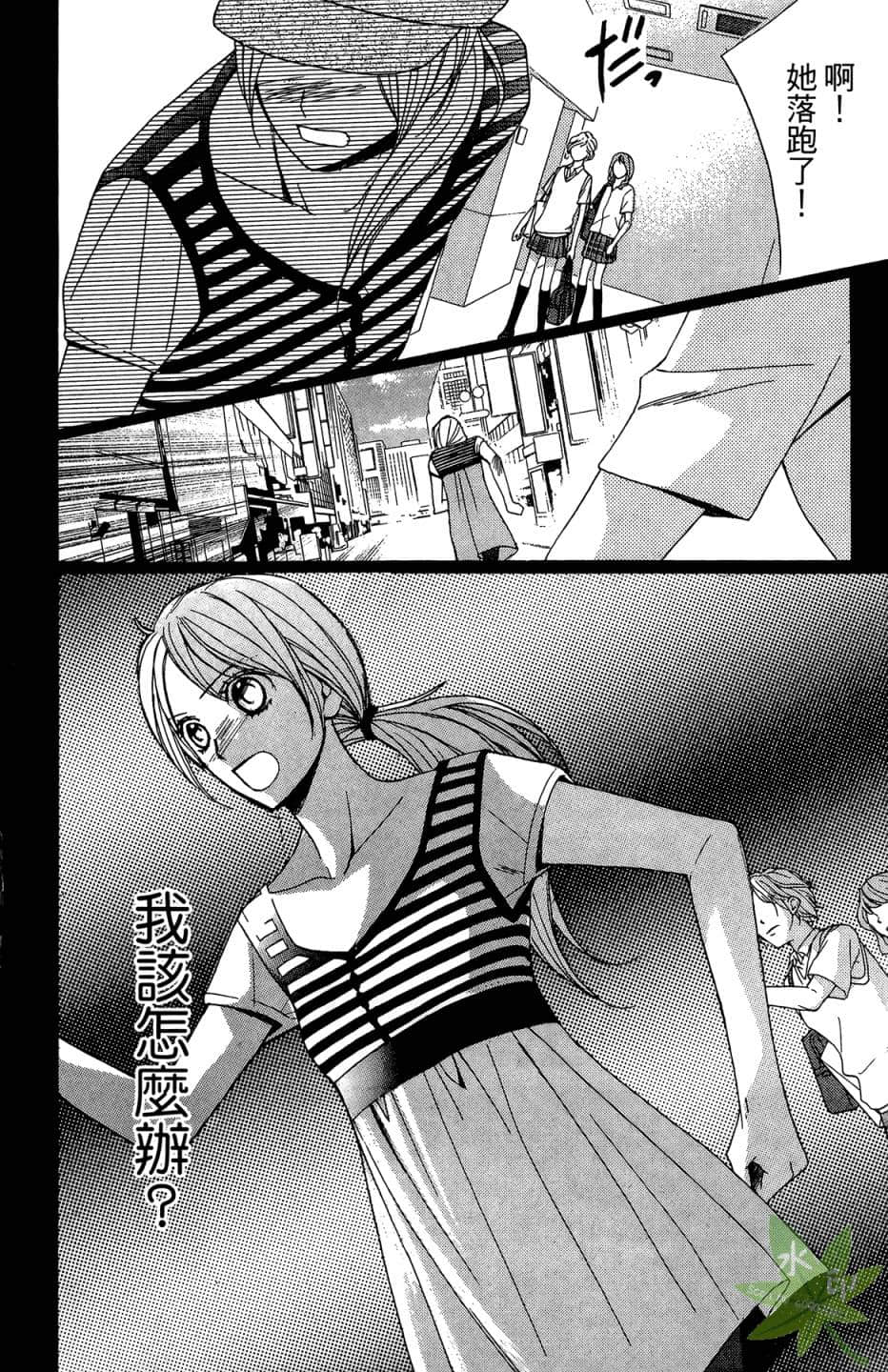 Page 159