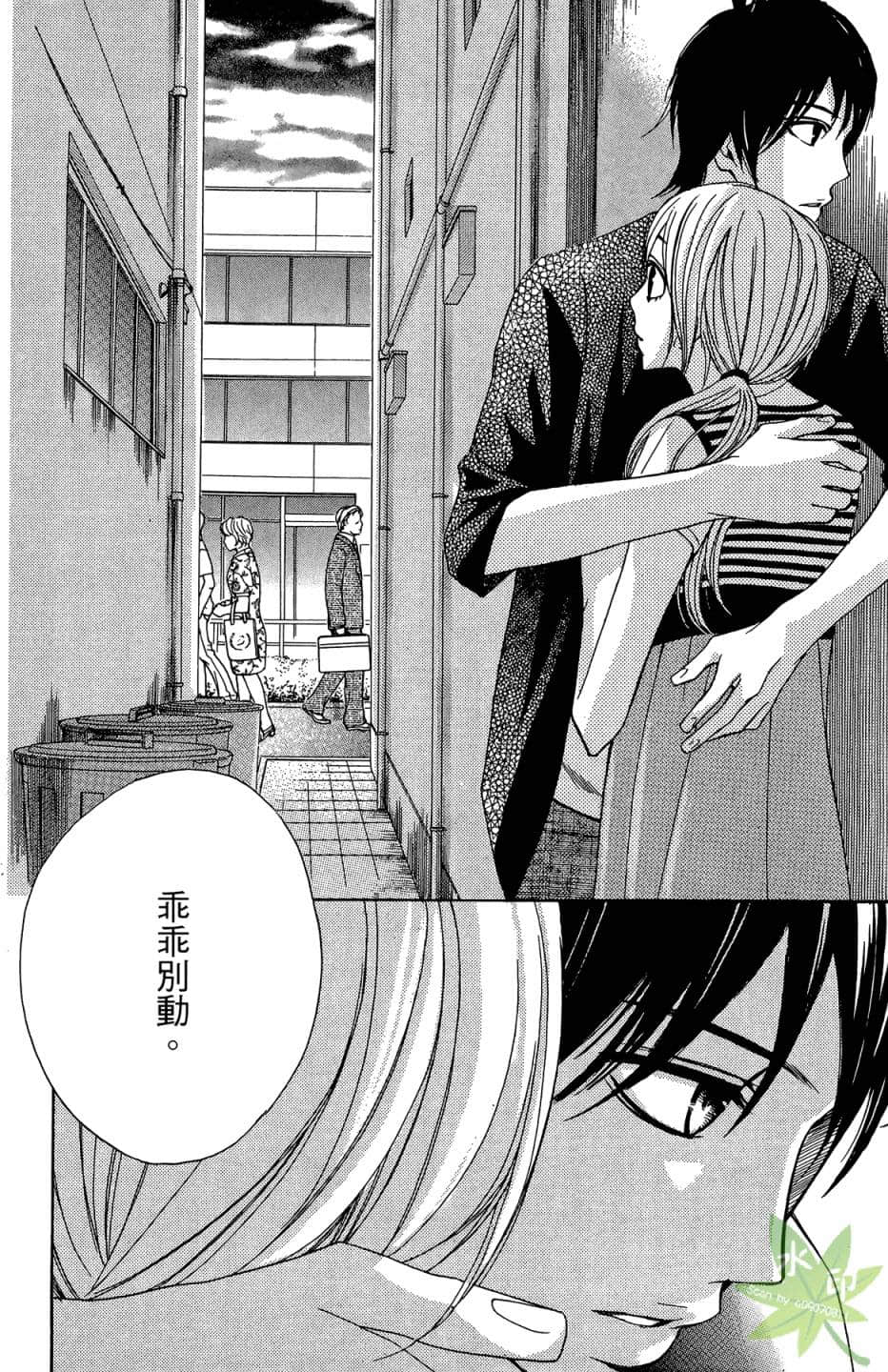 Page 161