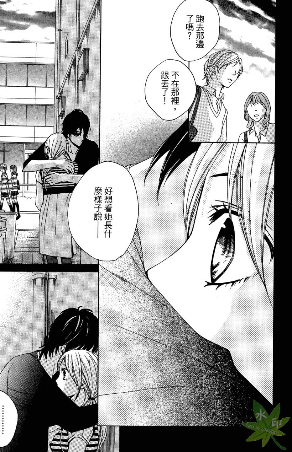 Page 162