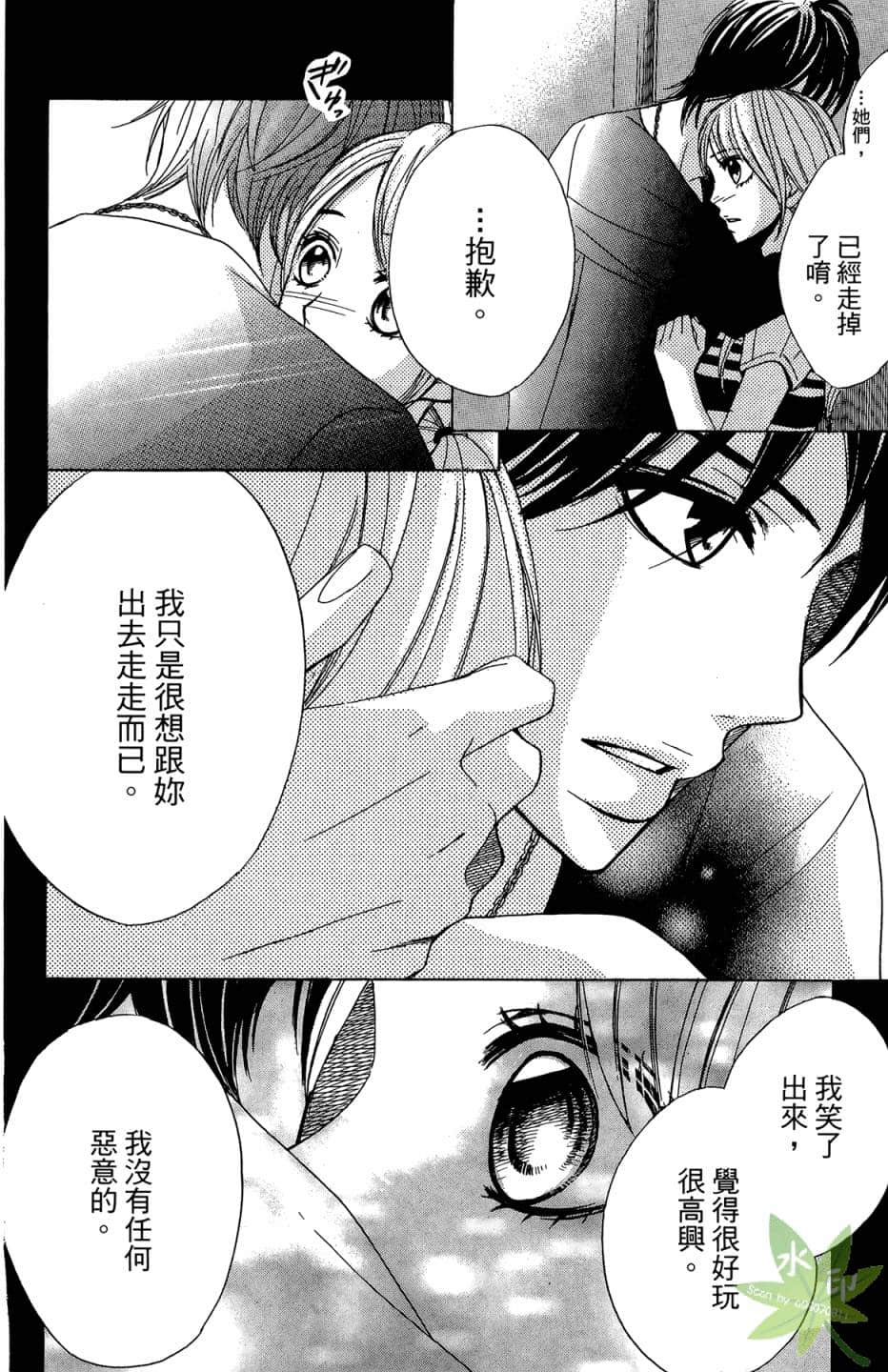 Page 163