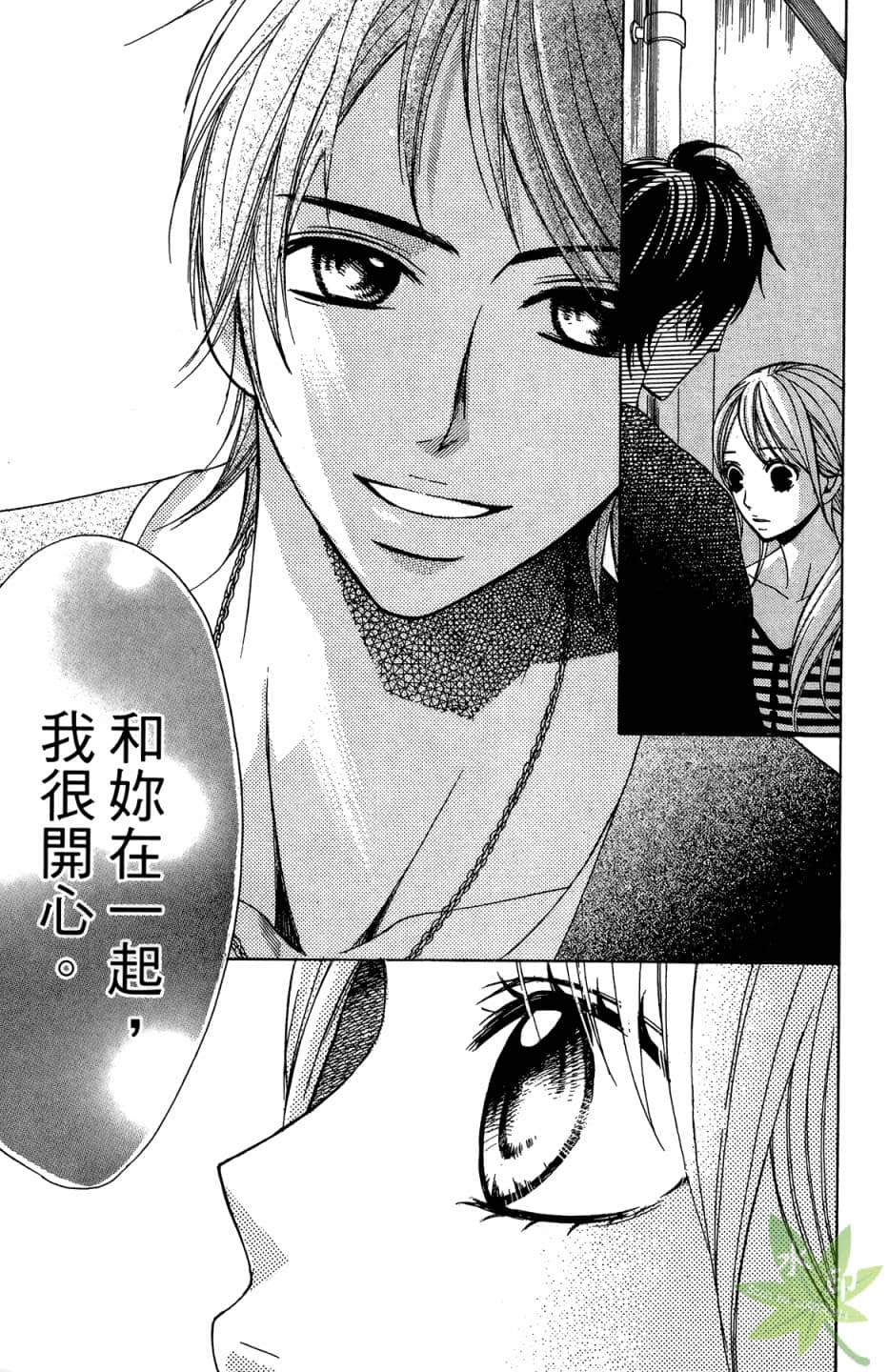 Page 164