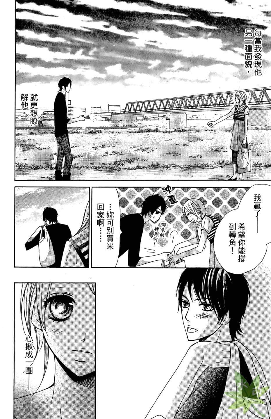 Page 165