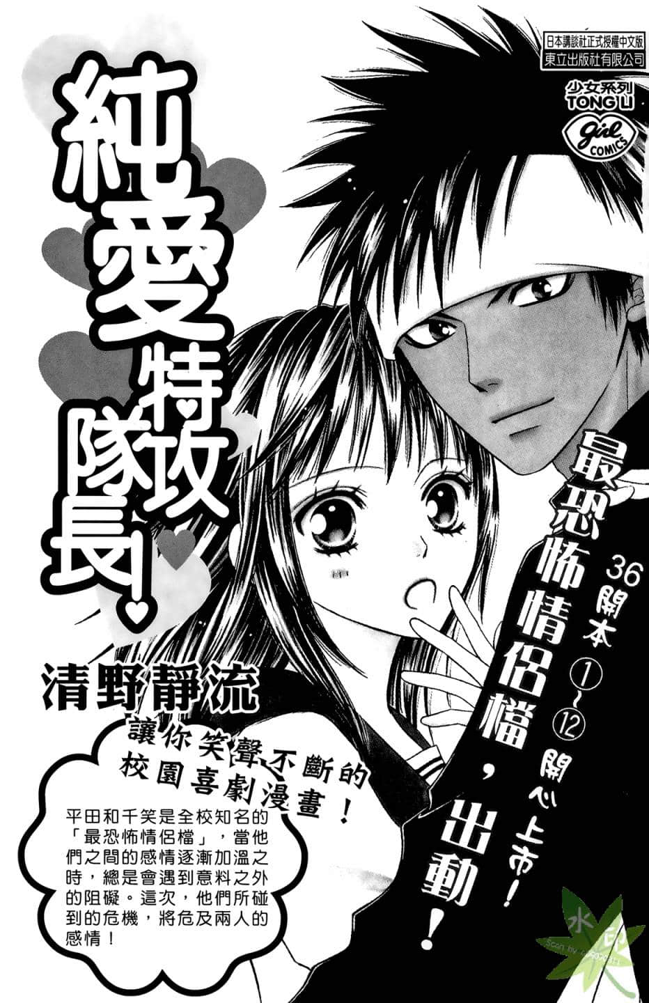 Page 175