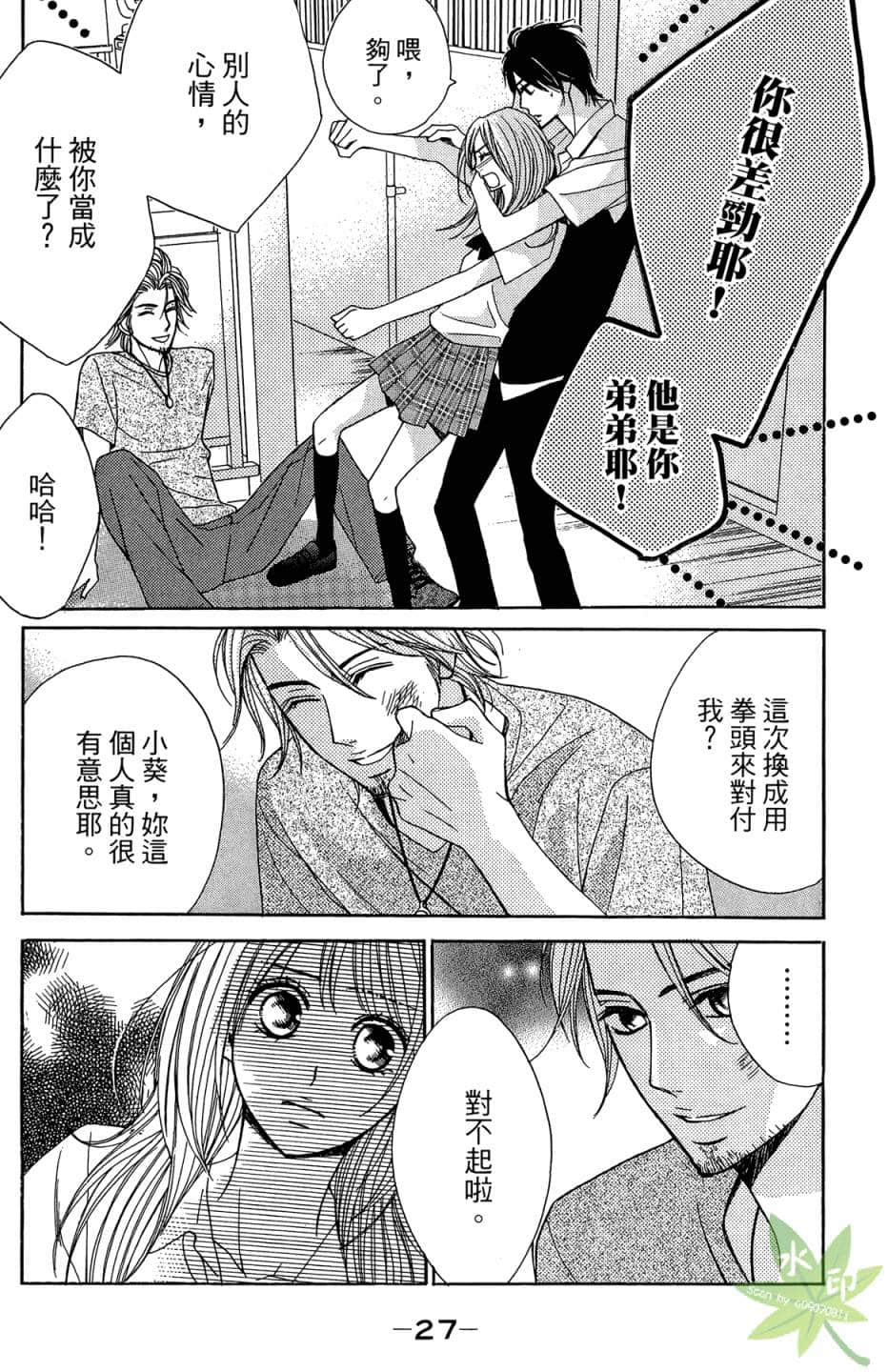 Page 28