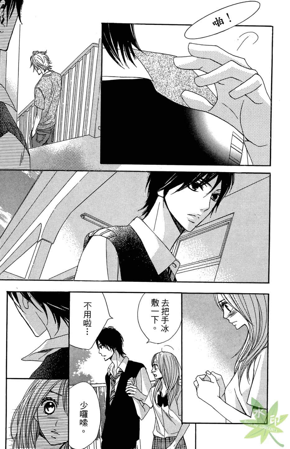 Page 30