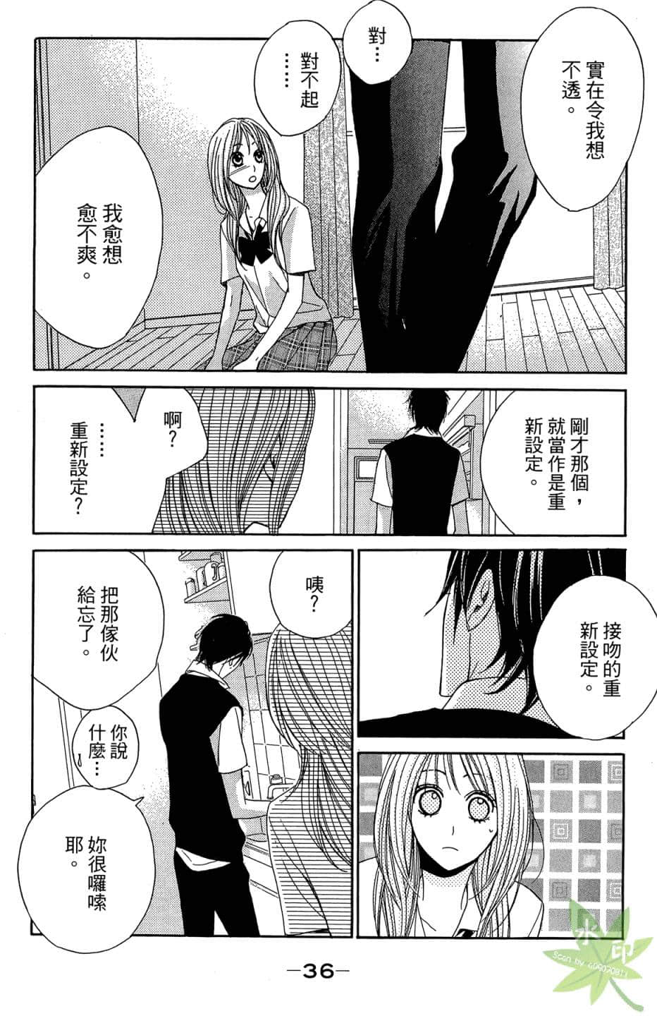 Page 37