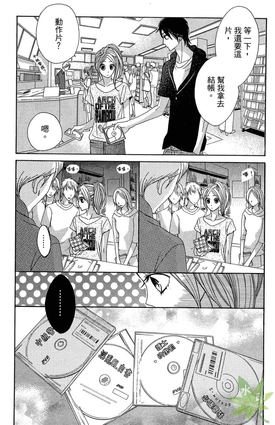 Page 46