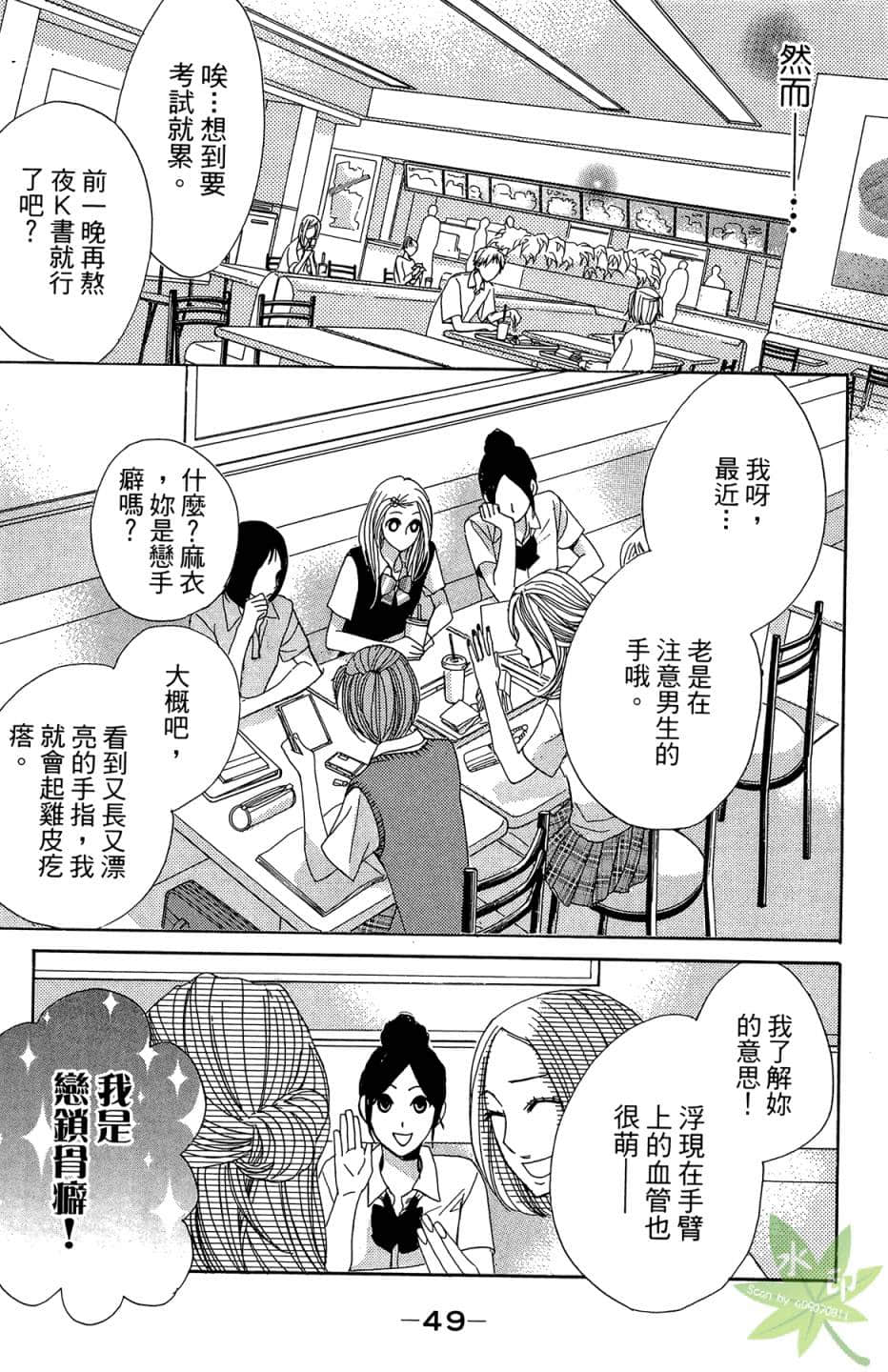 Page 50