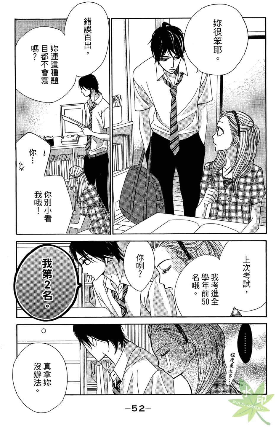 Page 53