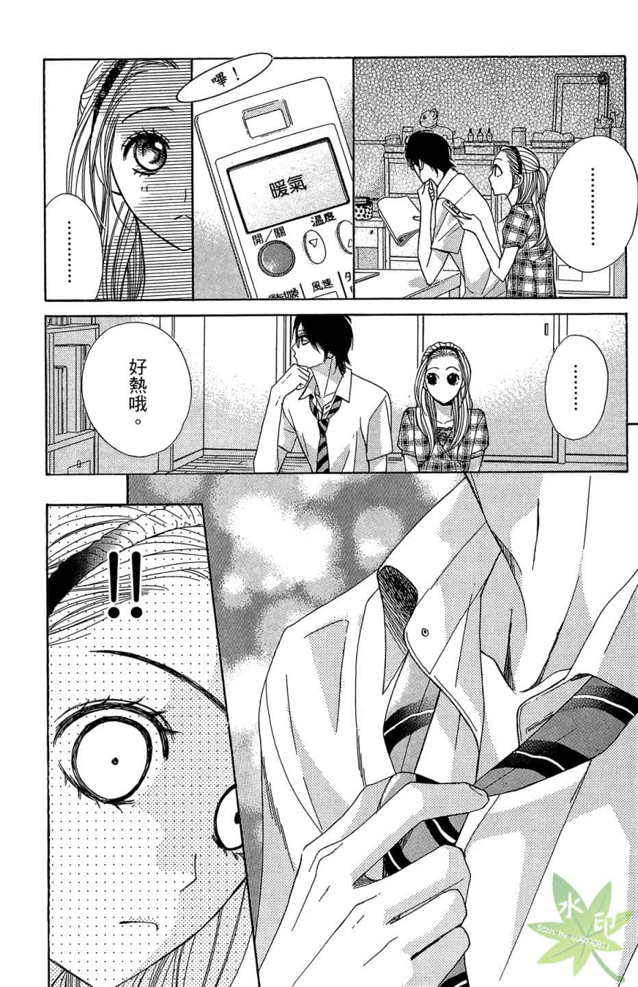 Page 57