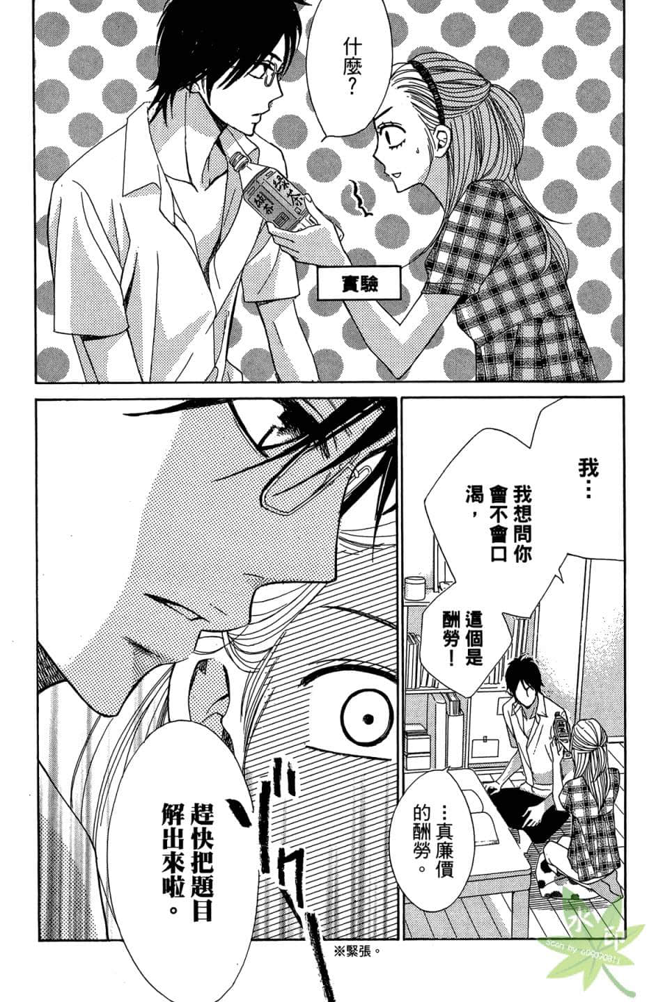 Page 59