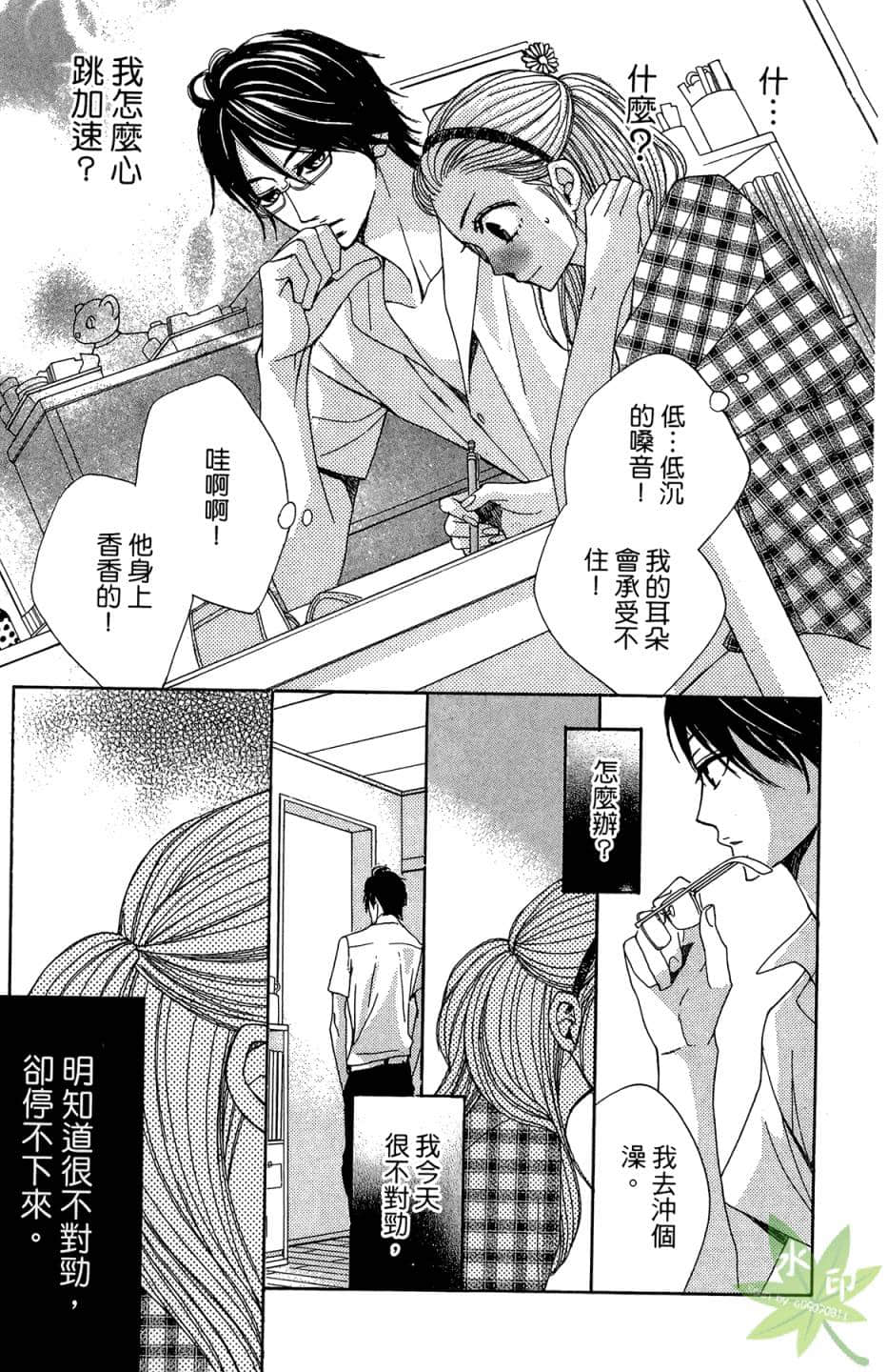 Page 60