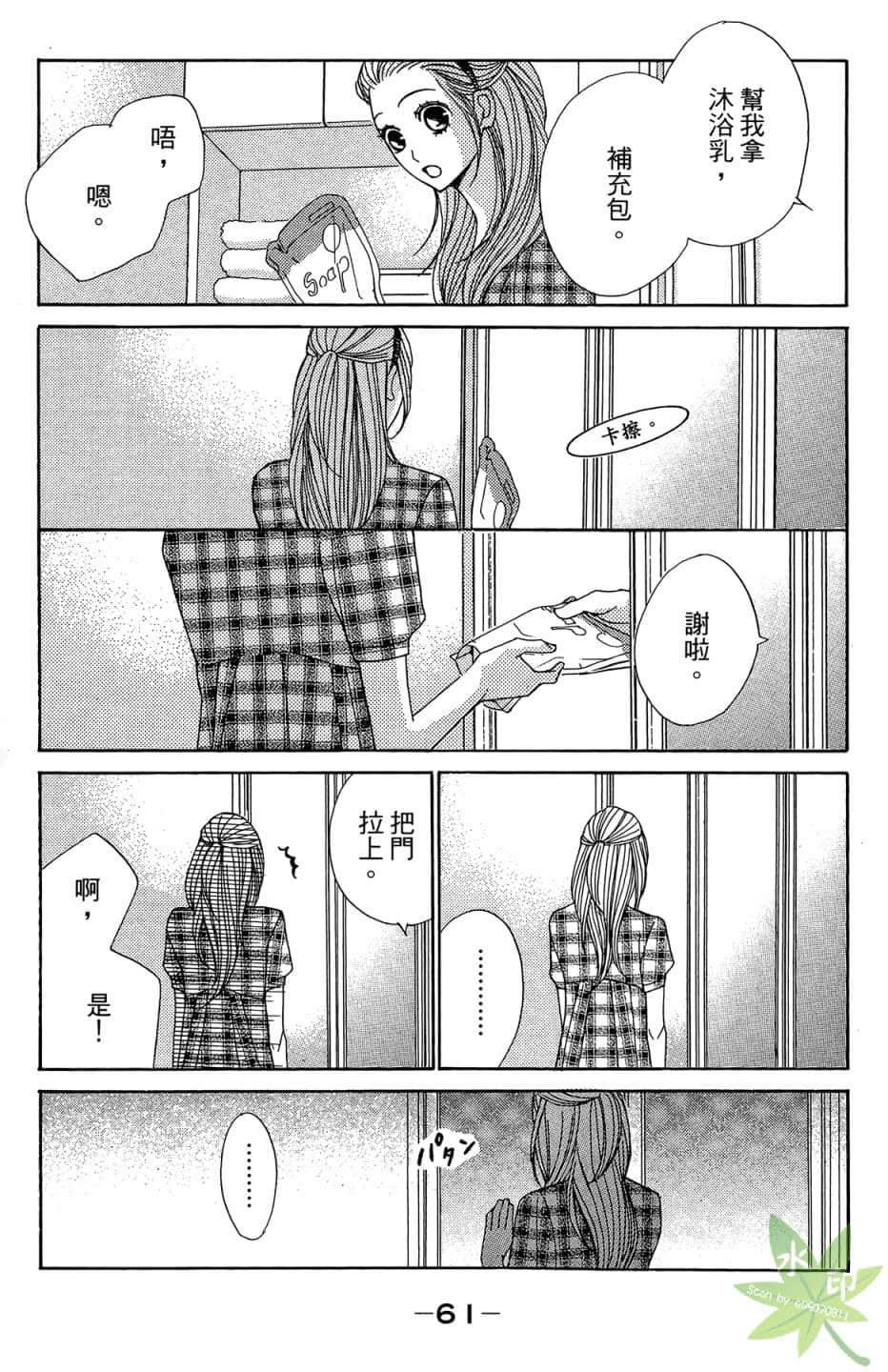 Page 62