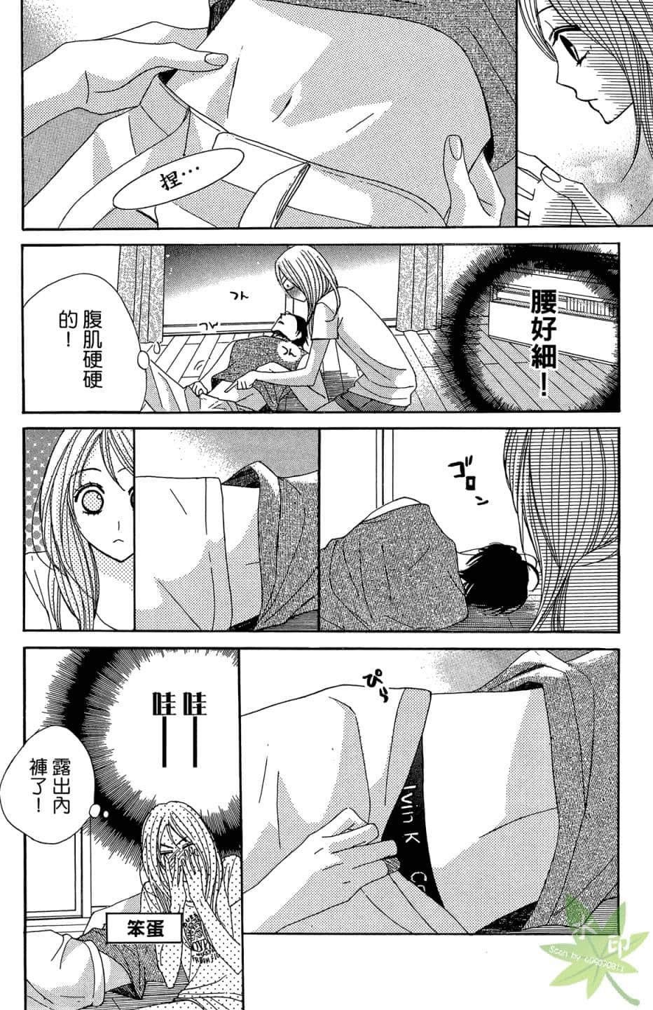 Page 69