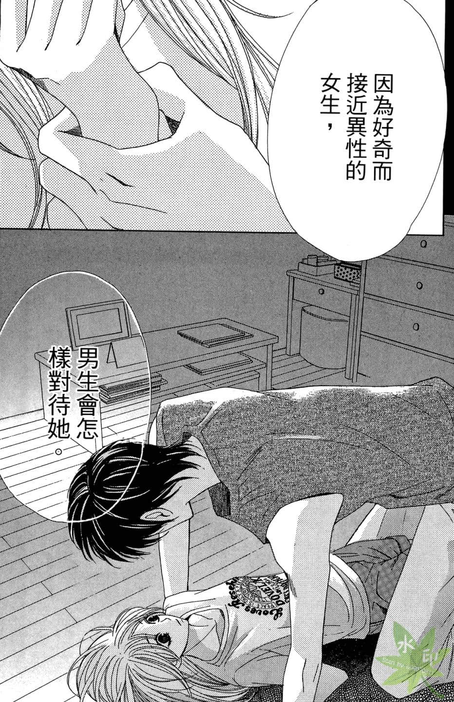 Page 76