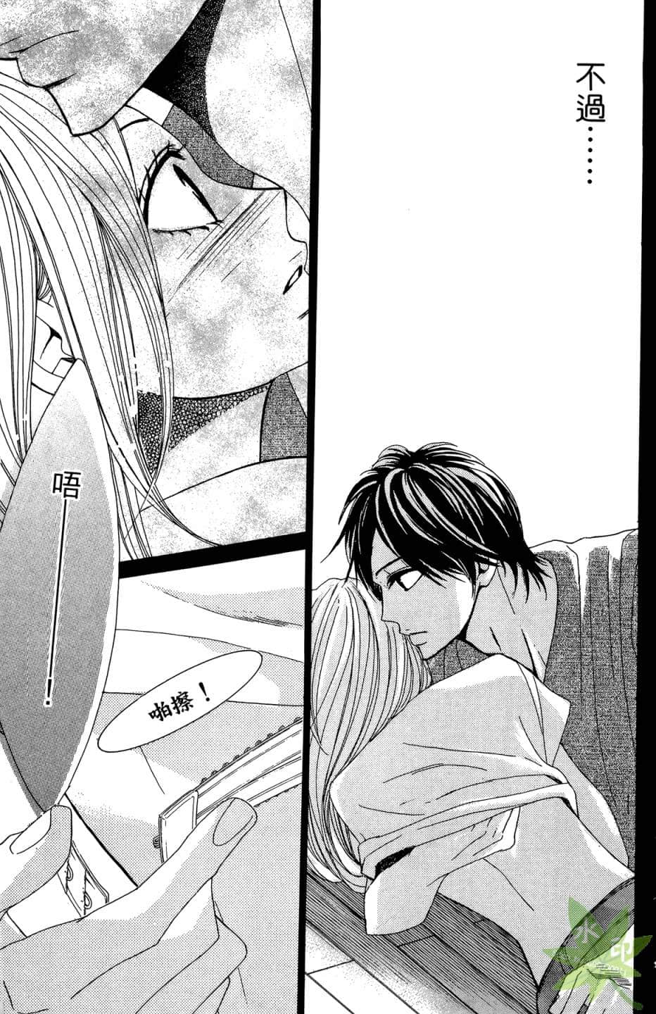 Page 80