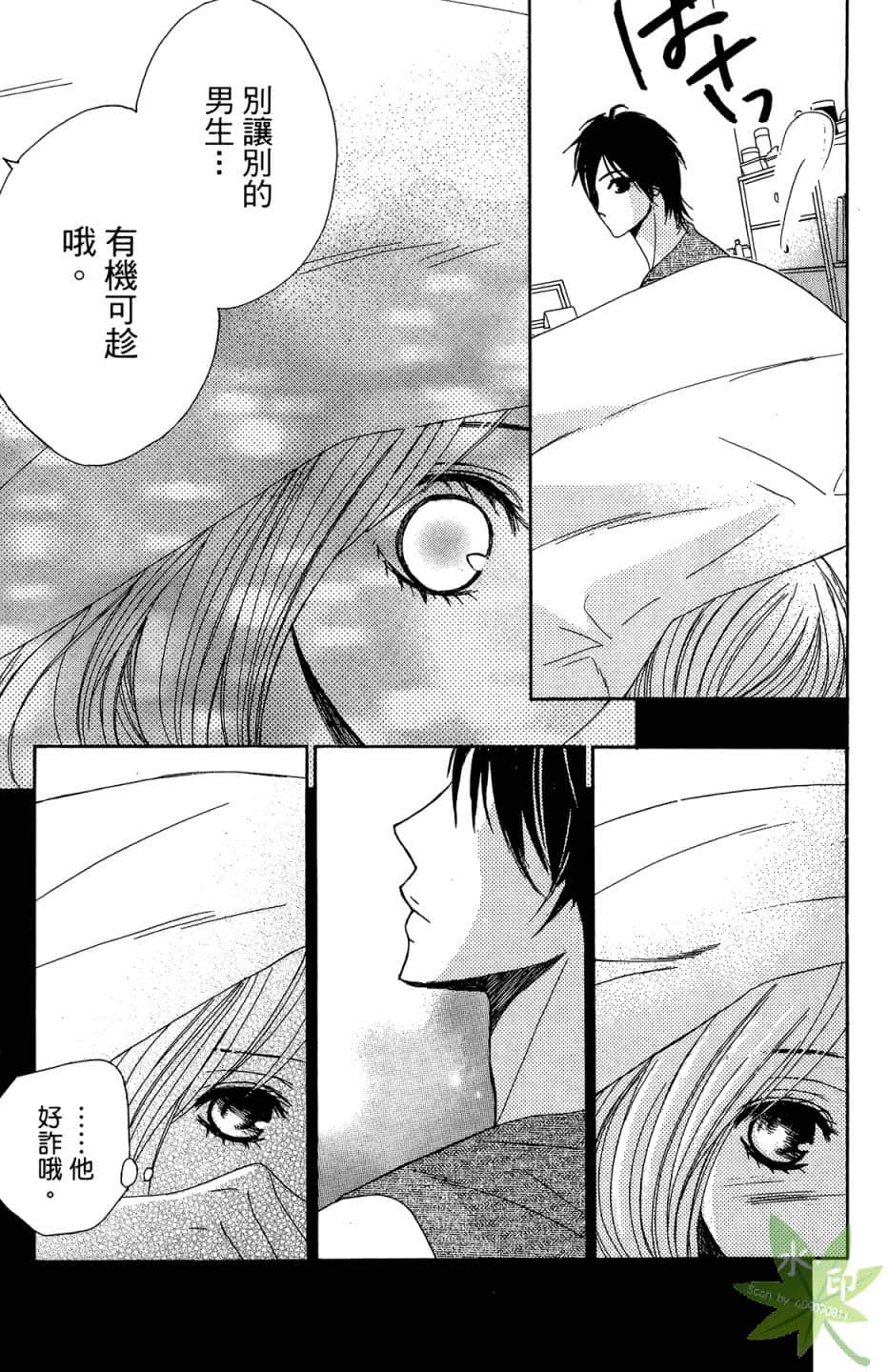 Page 84