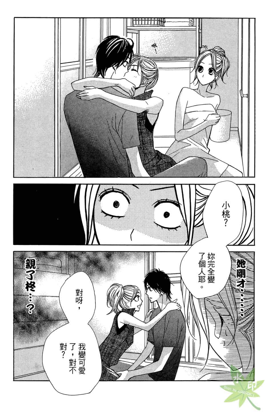 Page 92