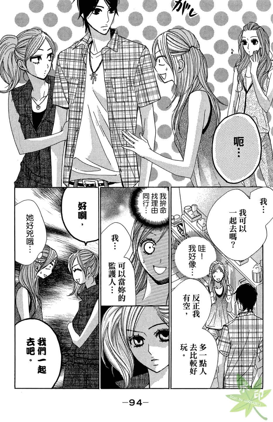 Page 95