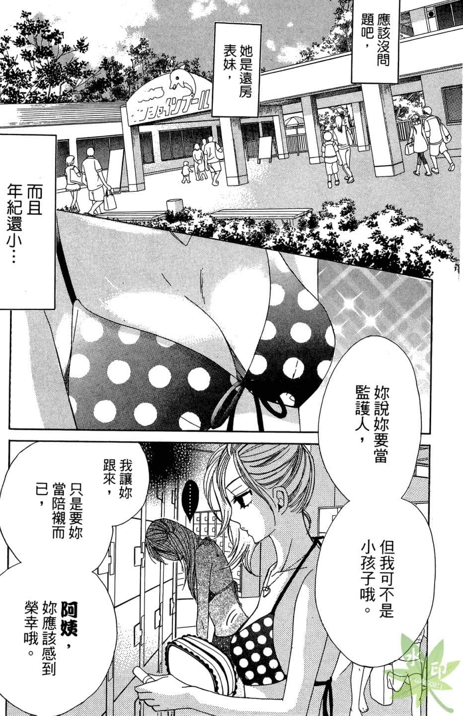 Page 96