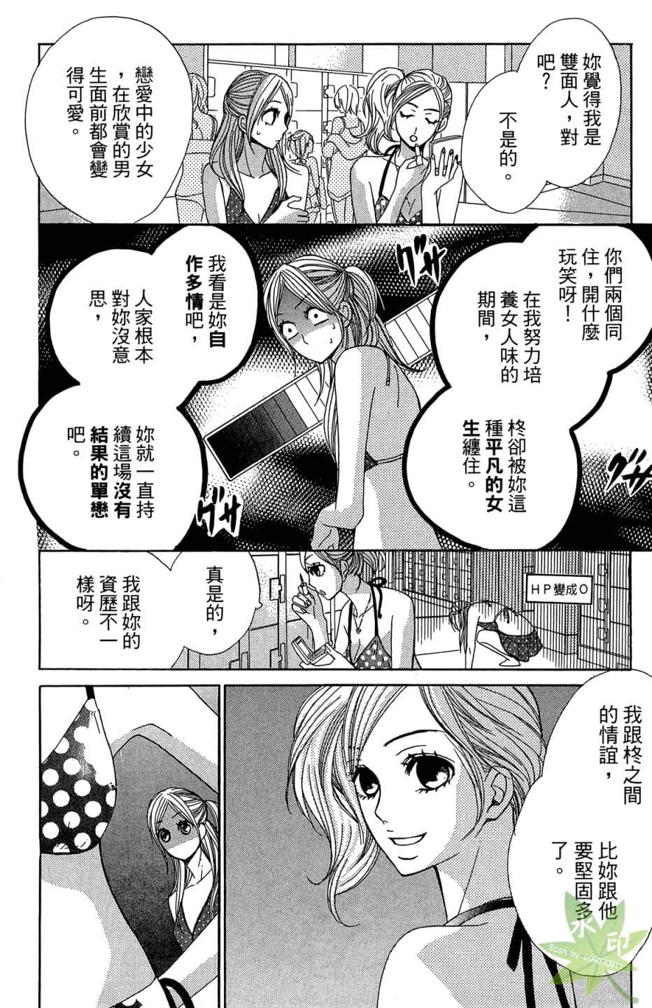 Page 97