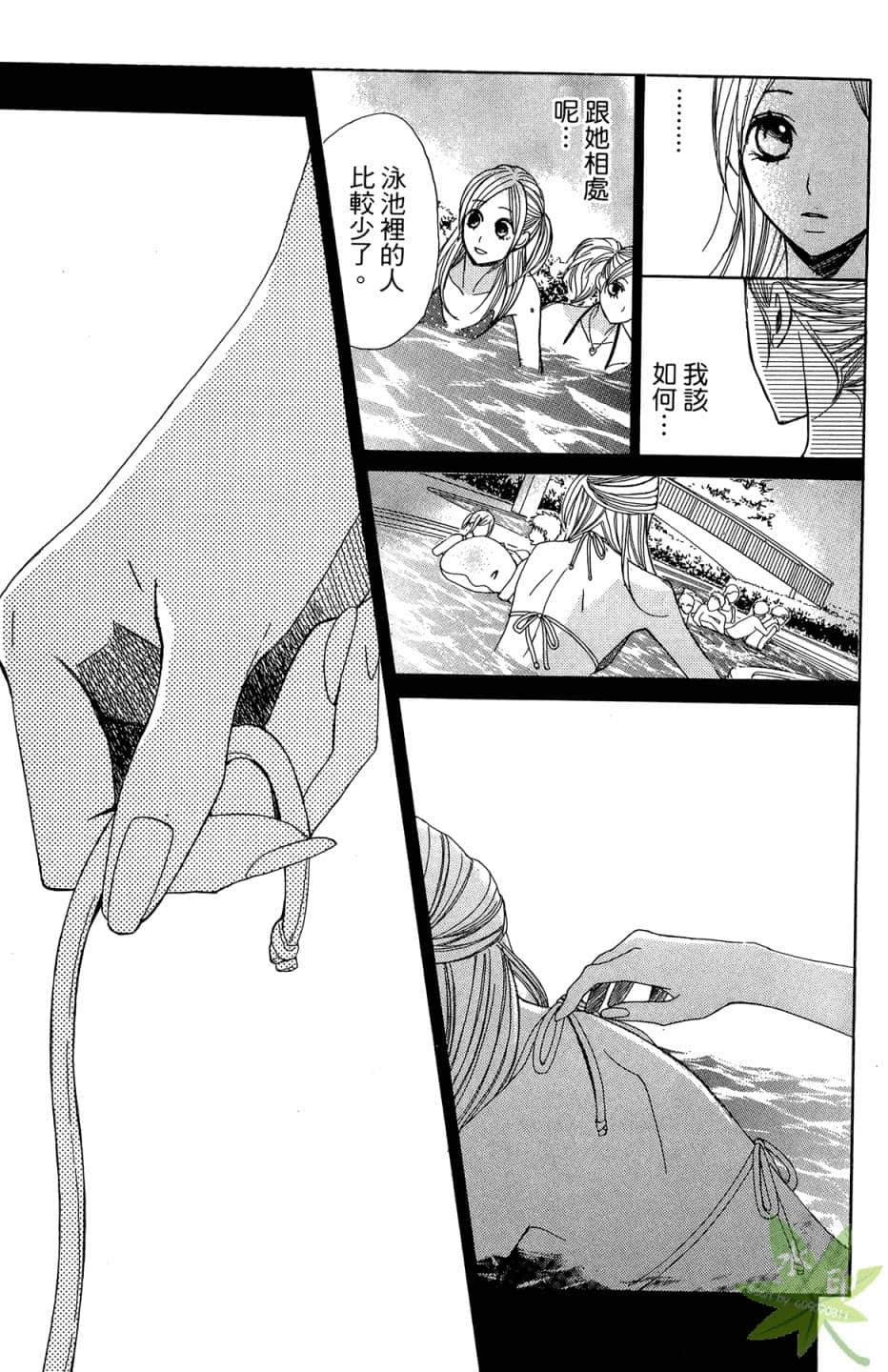 Page 106