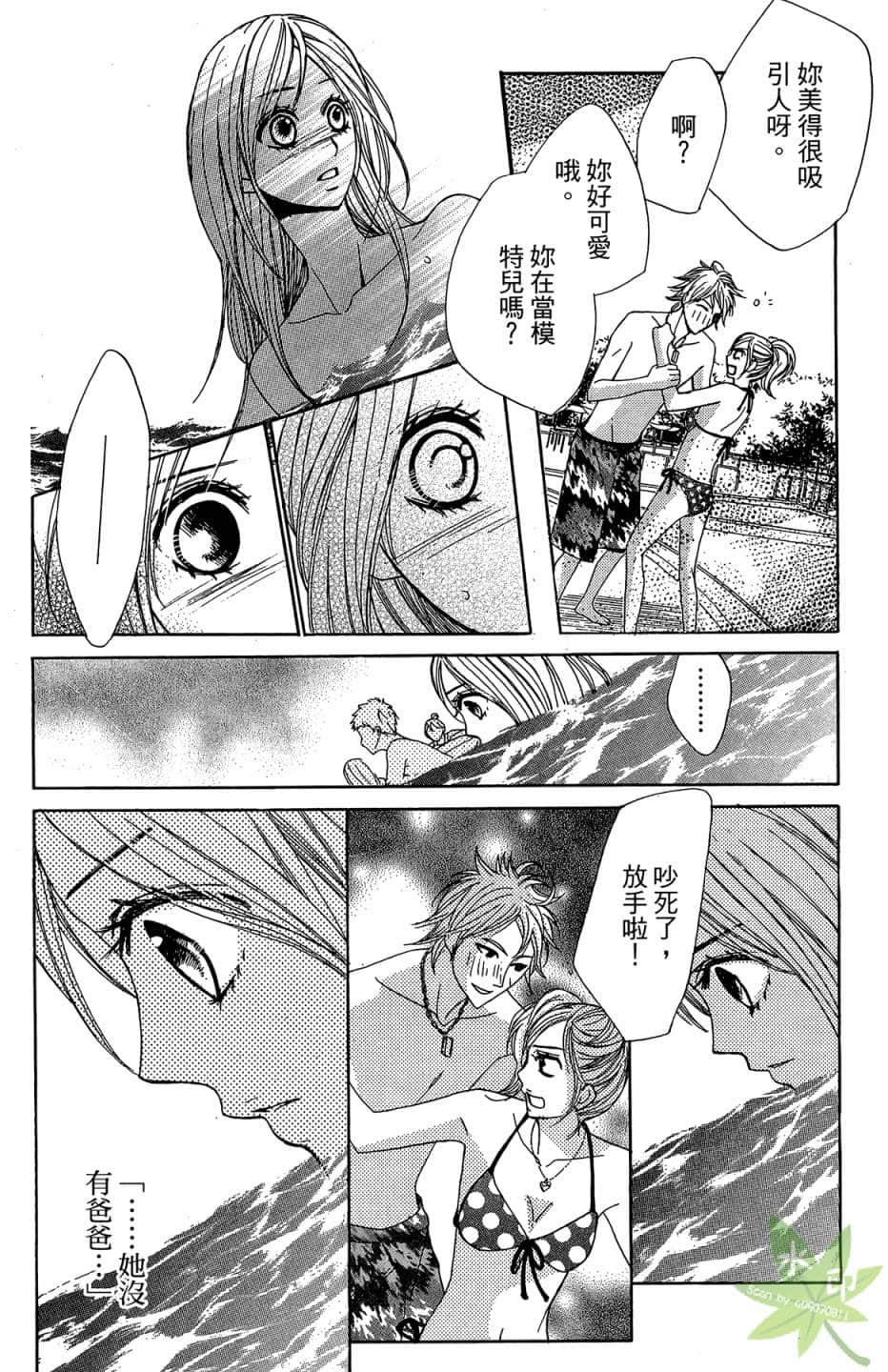 Page 109
