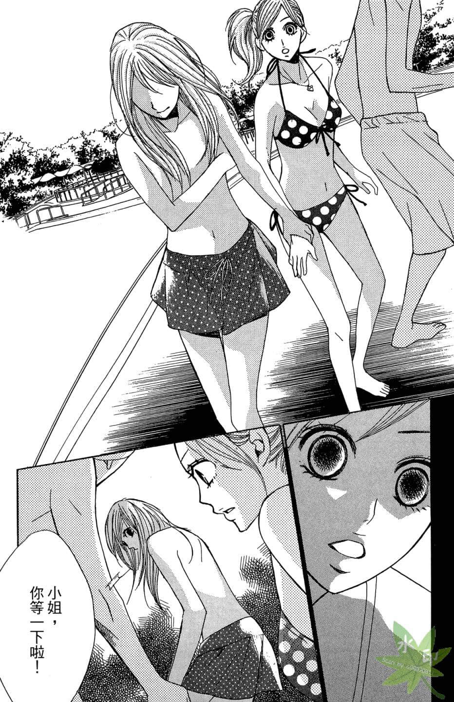 Page 111